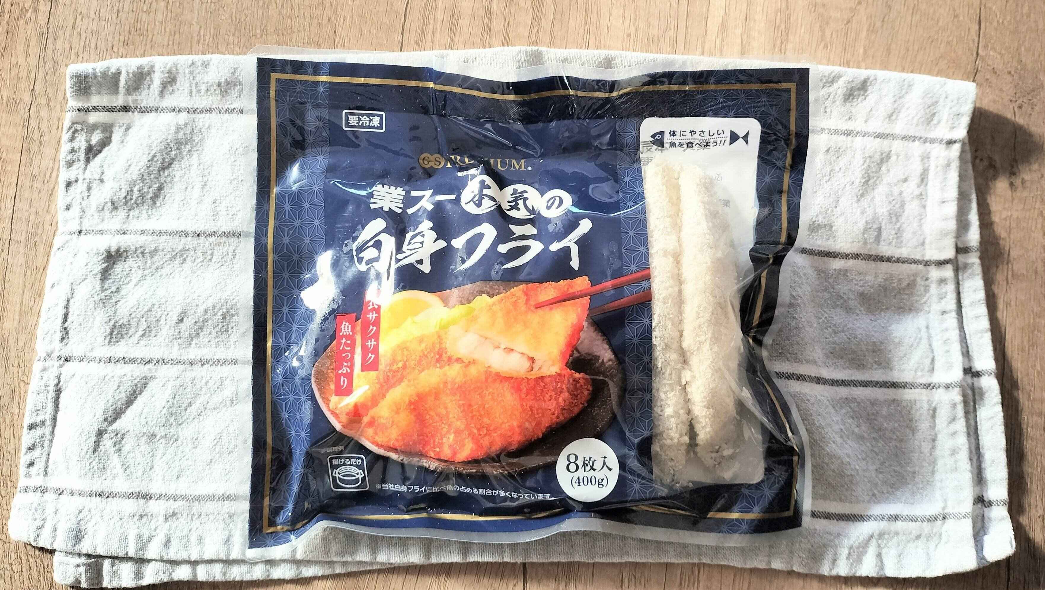 業スー本気の白身フライ