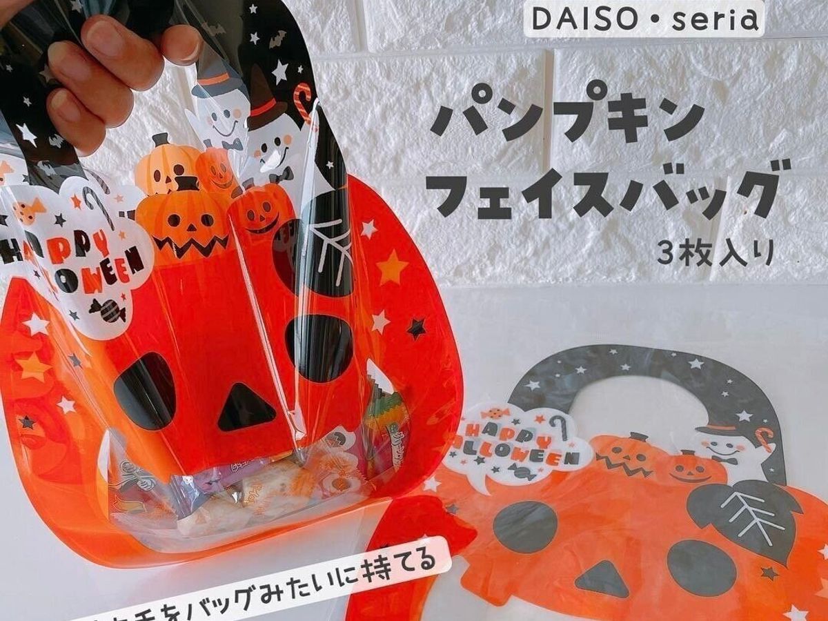まだ間に合うよ!【ダイソー】「続々と入荷」「またまた可愛いの発見」おすすめハロウィン&ギフトアイテム