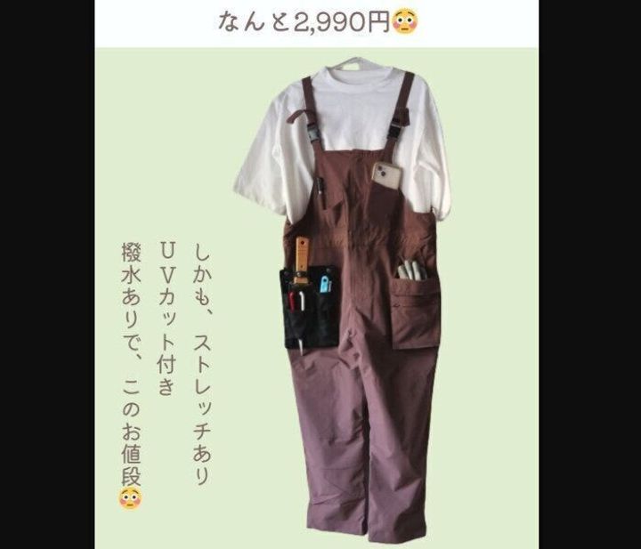 【ワークマン】本当にお気に入り!ガーデニングサロペット