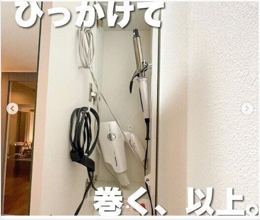 ドライヤーの収納アイデア18選 試行錯誤していたドライヤー類の収納も しっくり気持ちよく整う サンキュ