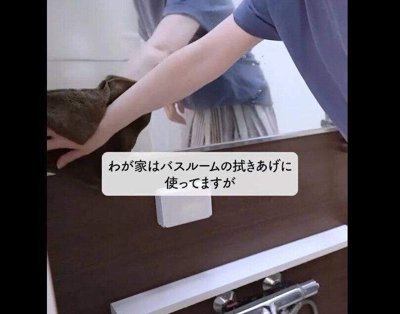 【3COINS】150ml以上吸水！油・ほこり超吸着ダスター