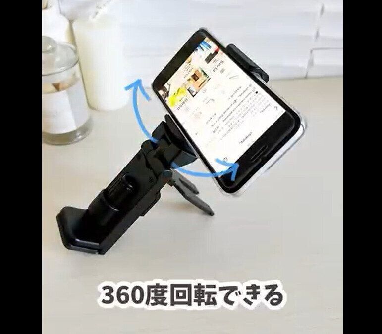 【ダイソー】超多機能！スマホホルダー