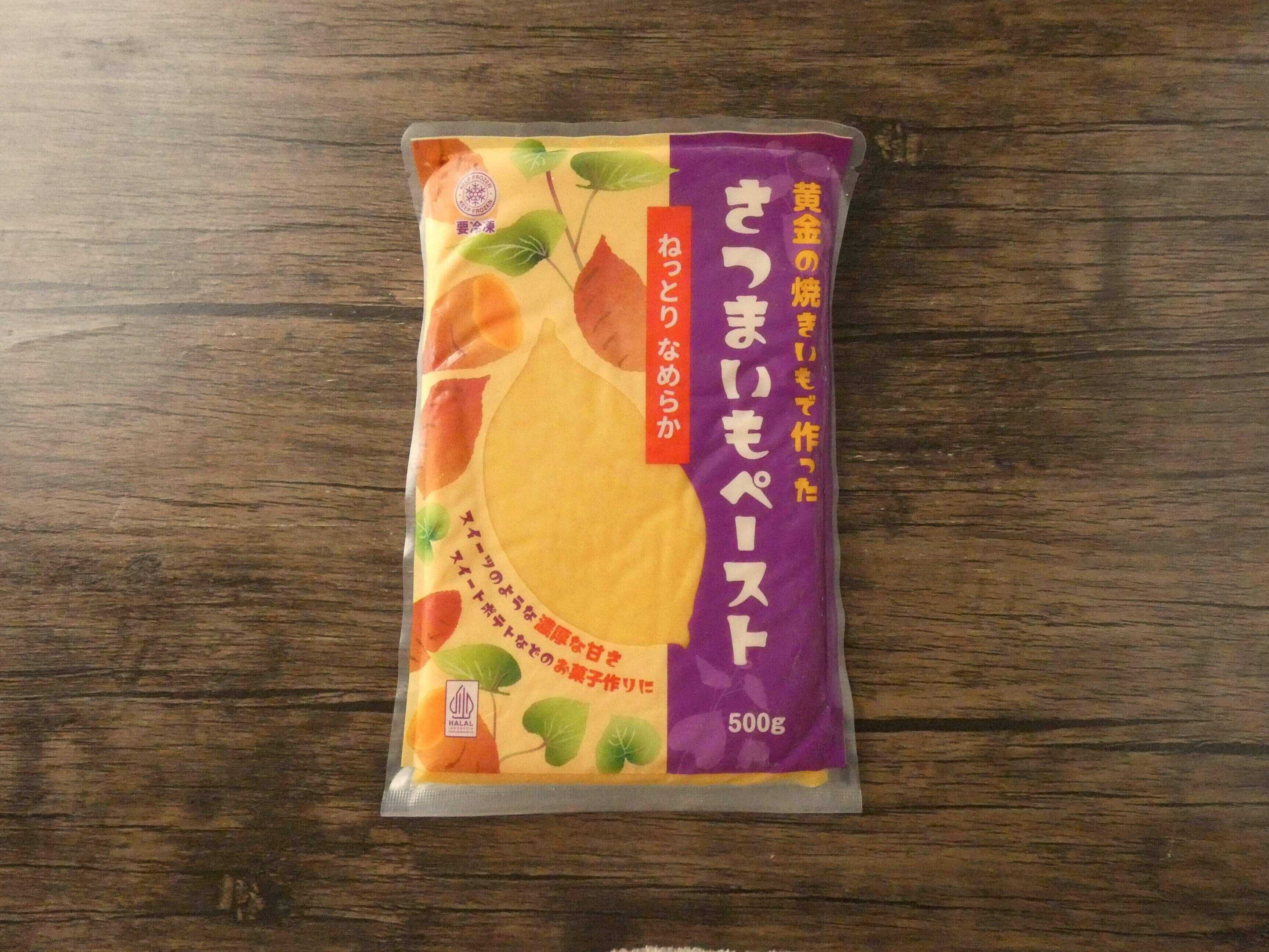 さつまいもペースト