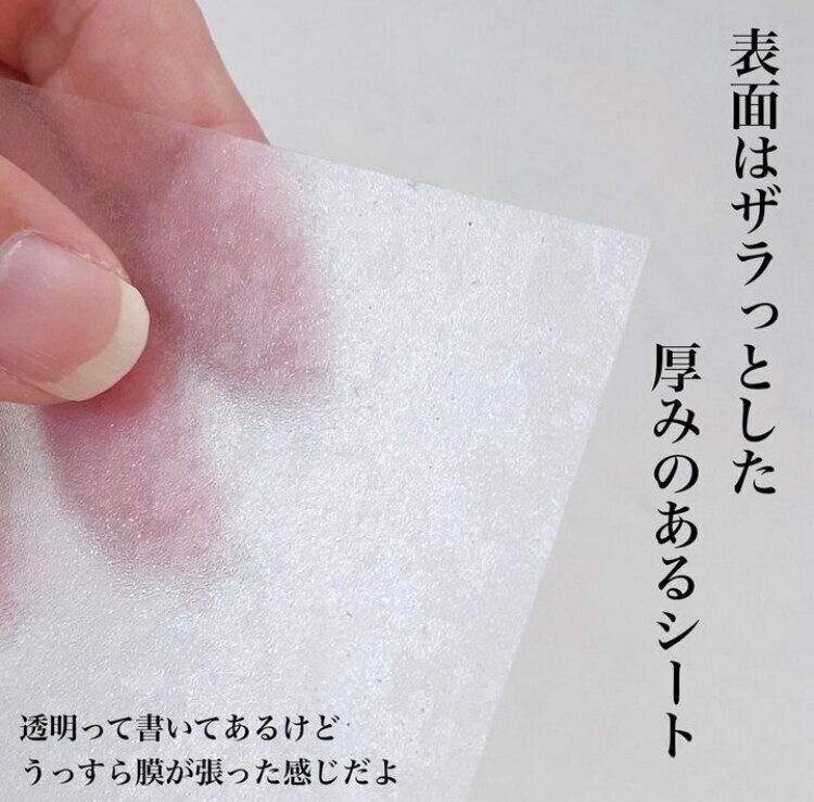 引っ掻き傷から守れる！