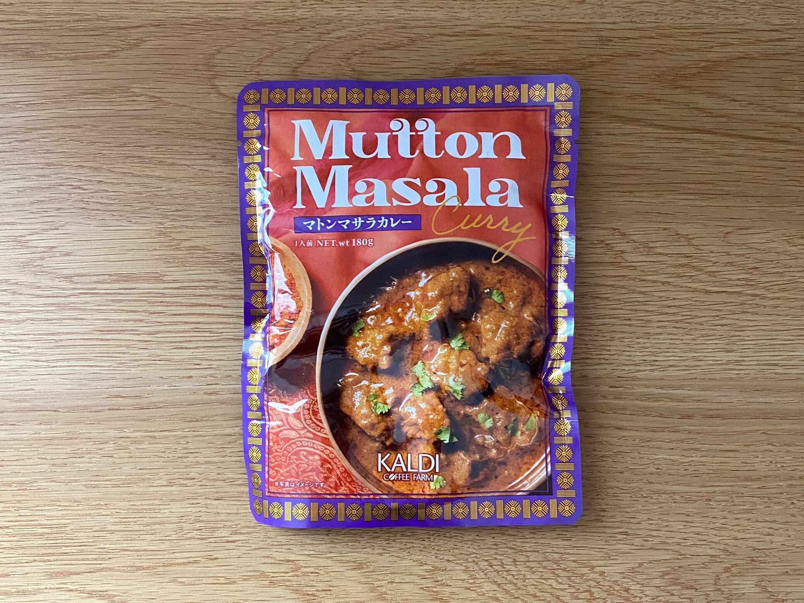 マトンマサラカレー