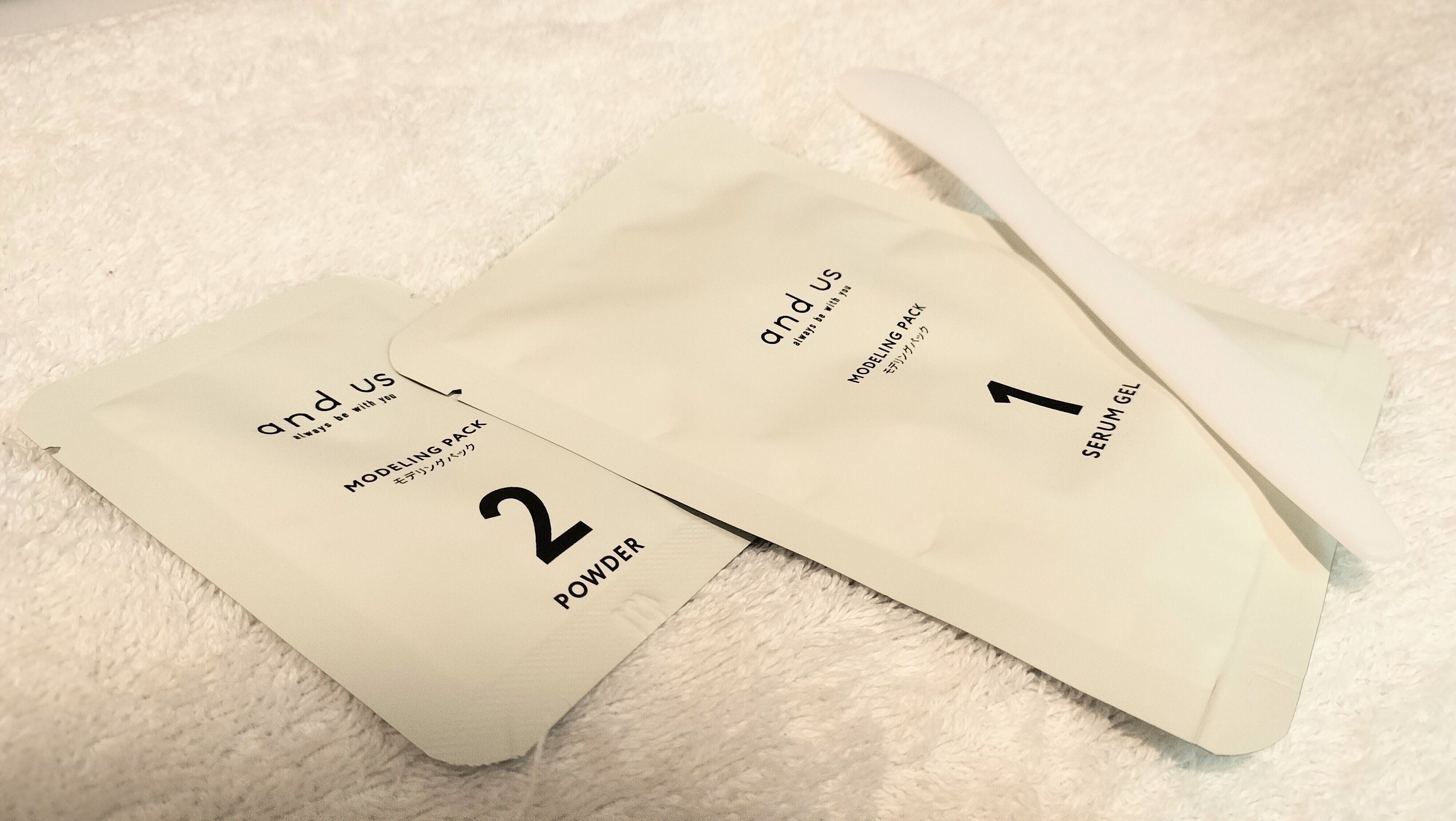 モデリングパック