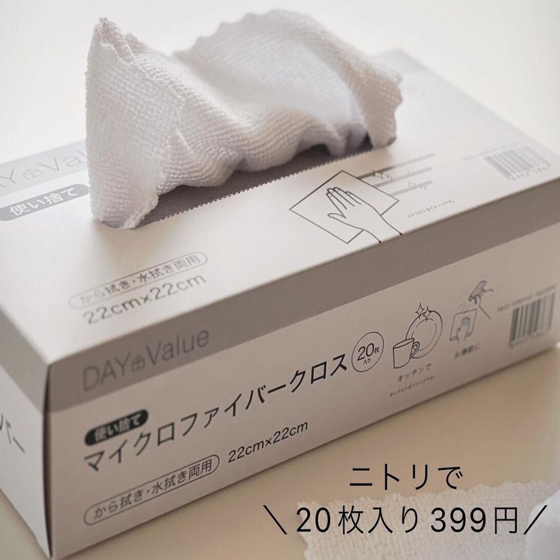 洗剤なしでも汚れが落ちる