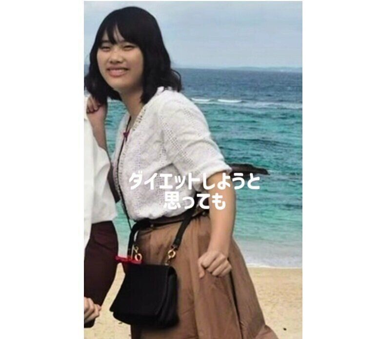 何度もダイエットに挑戦したのに…
