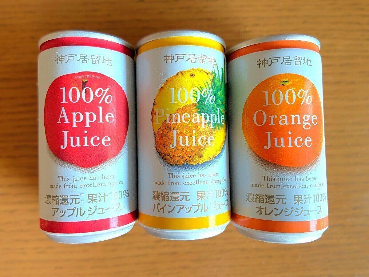 缶ジュース