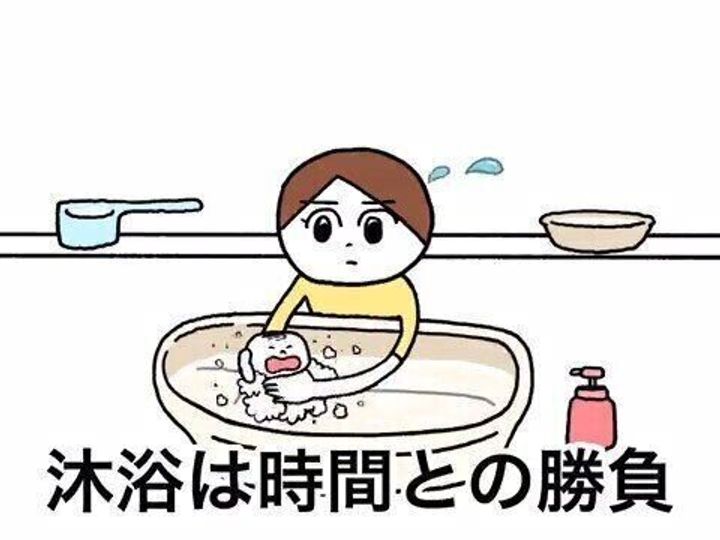 新生児育児の日常 に1万件いいね 急なビクッ に おにぎりタイム など 育児あるあるアニメに共感集まる サンキュ 新生児育児の日常 に1万件いいね 急なビクッ に おにぎりタイム など 育児あるあるアニメに共感集まる サンキュ