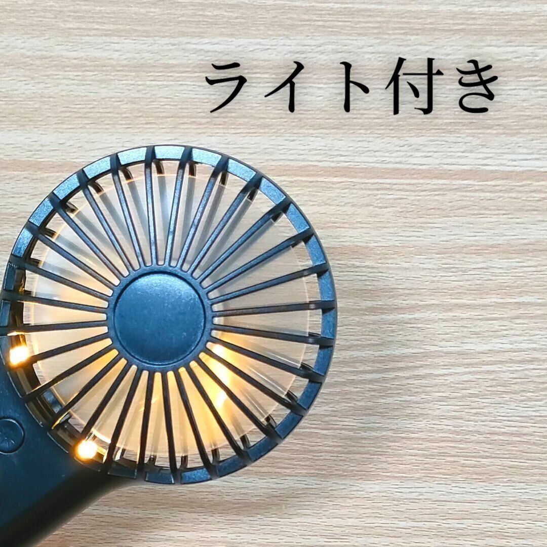 ライト付き、フック付き、USB充電式の「ハンディファン」！