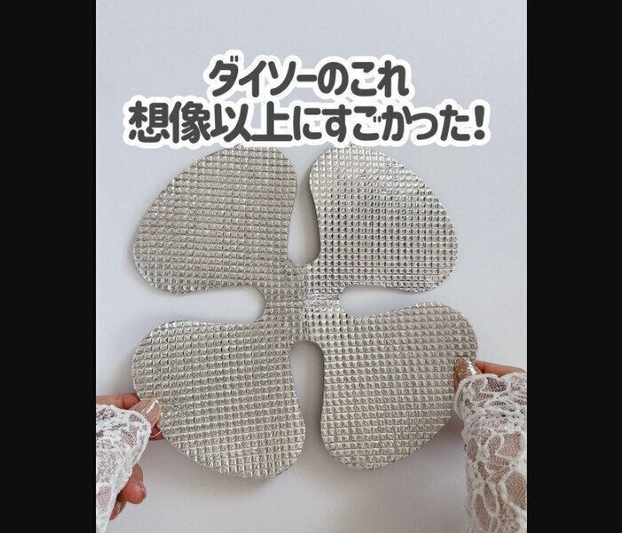 【ダイソー】想像以上にすごい！帽子用断熱アルミシート