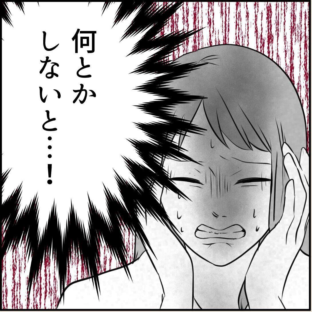 第7話「俺の手作りおでんたべてください」