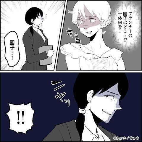 第13話「毒親姉妹～愛サレた私と壊シタ従姉妹～」