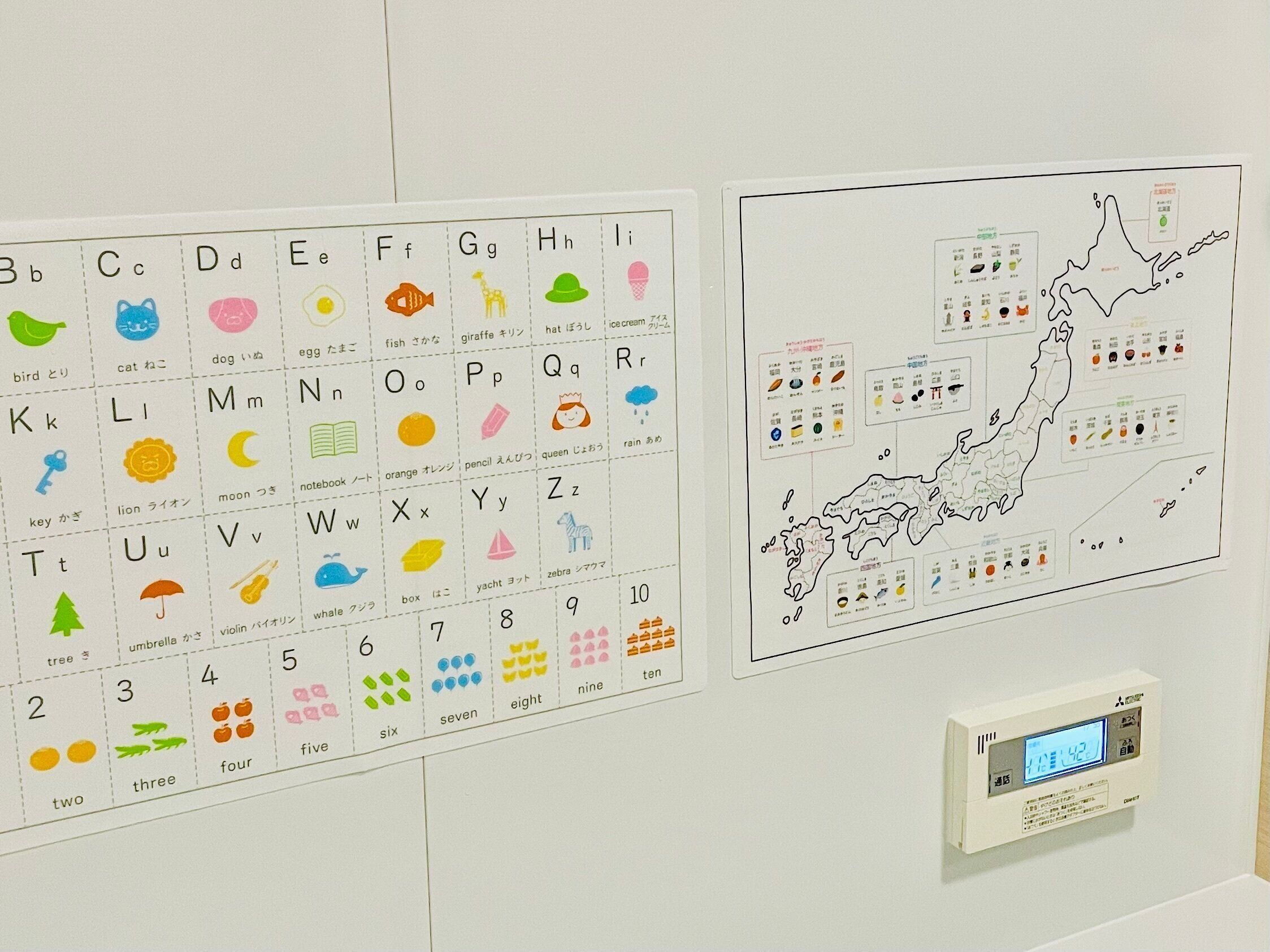 小学校入学準備リスト「お風呂ポスター」