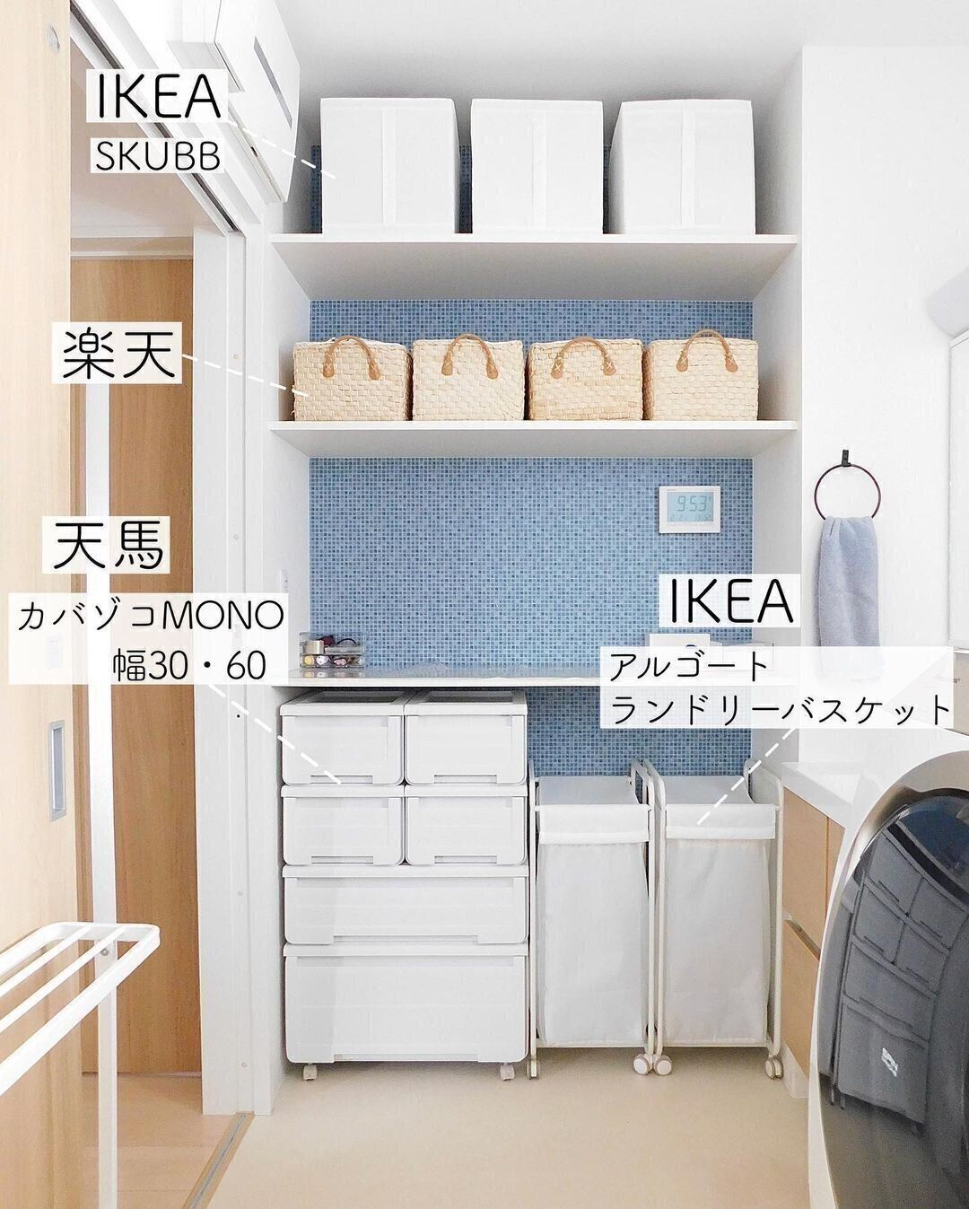 手作り洗面所横隙間収納キャビネット 溶かせ