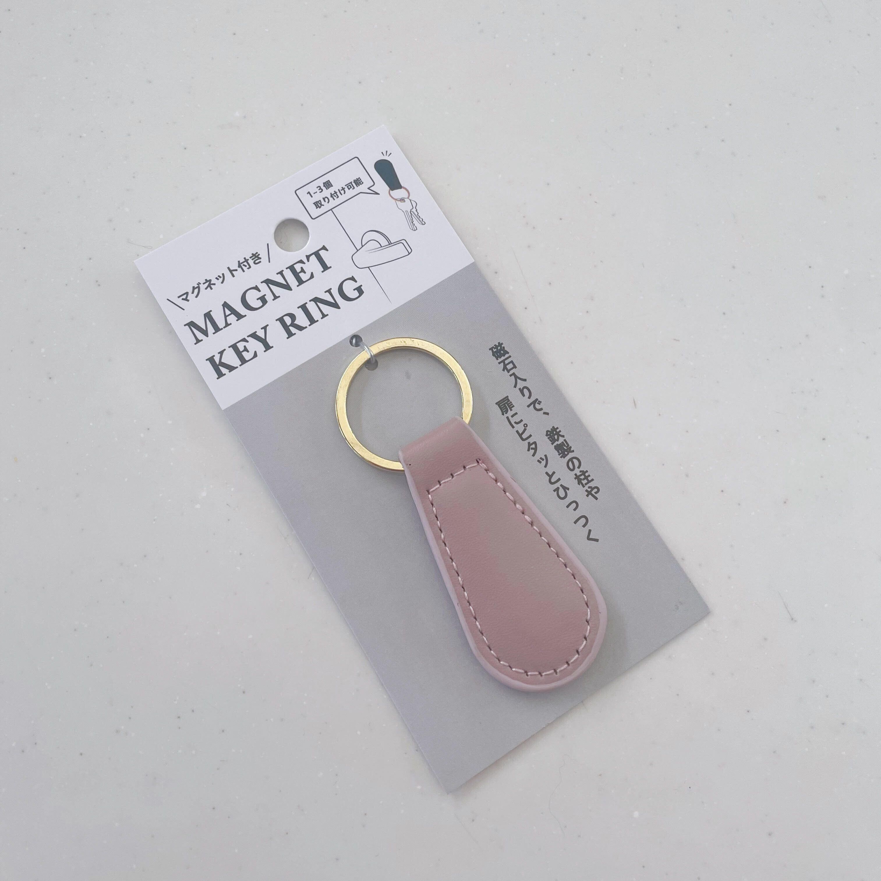 ダイソー　マグネットキーホルダー