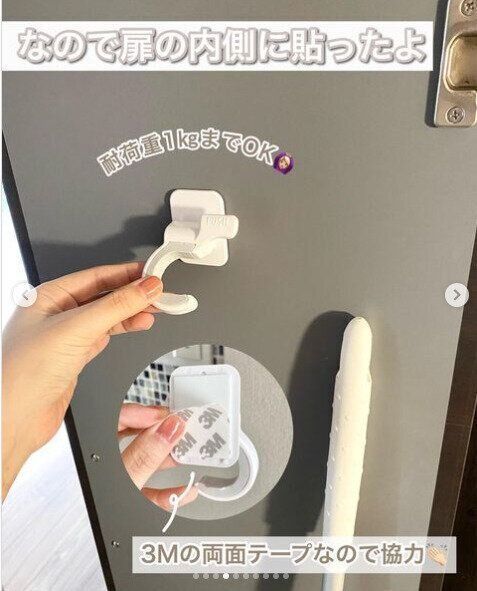 【ダイソー】ダイソー爆売れ商品と言って過言なし！モップキャッチで掃除用品をすっきり