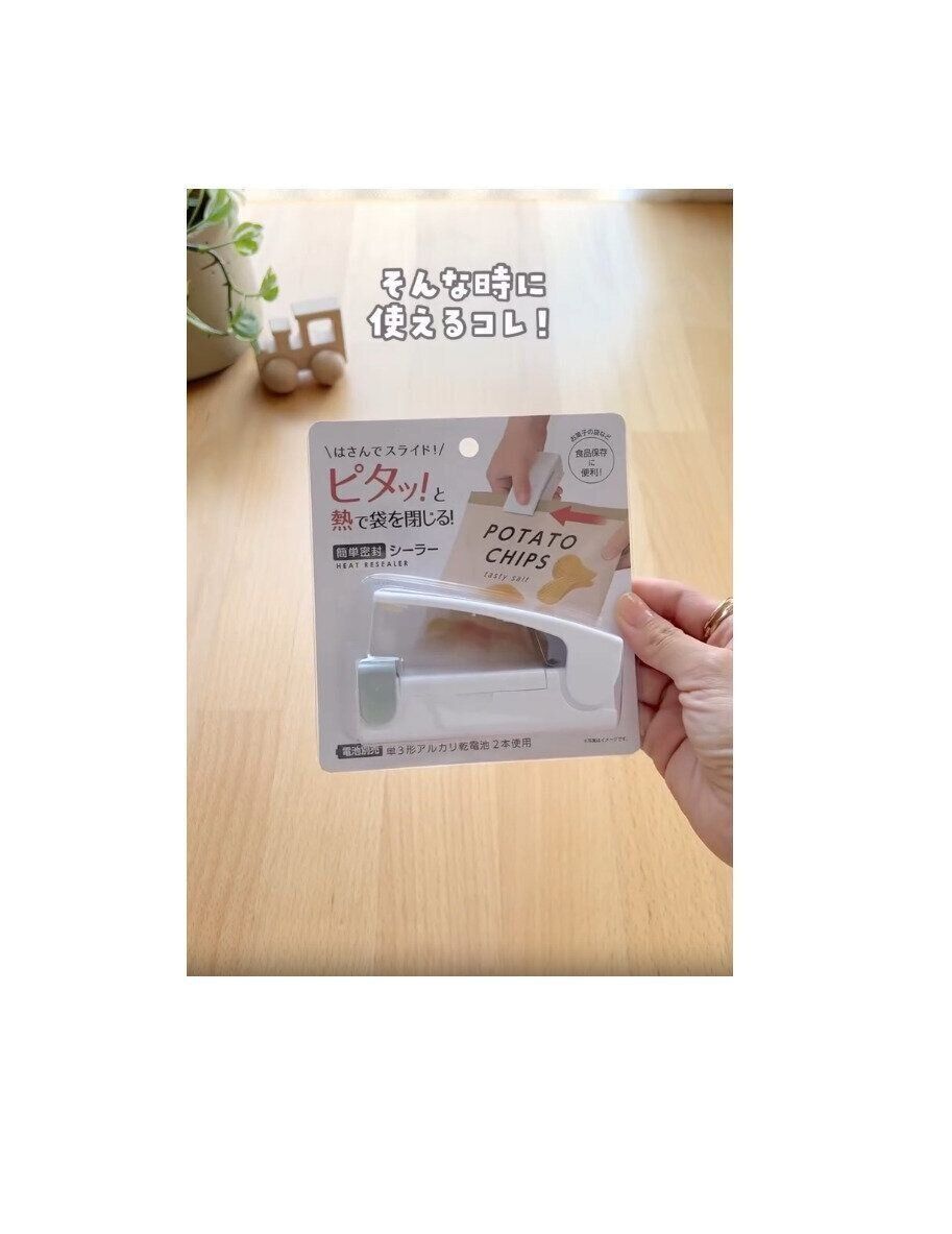 【セリア】正直いらんと思ってたけどめちゃ使ってるシーラー