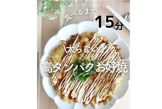 絶品のお好み焼き