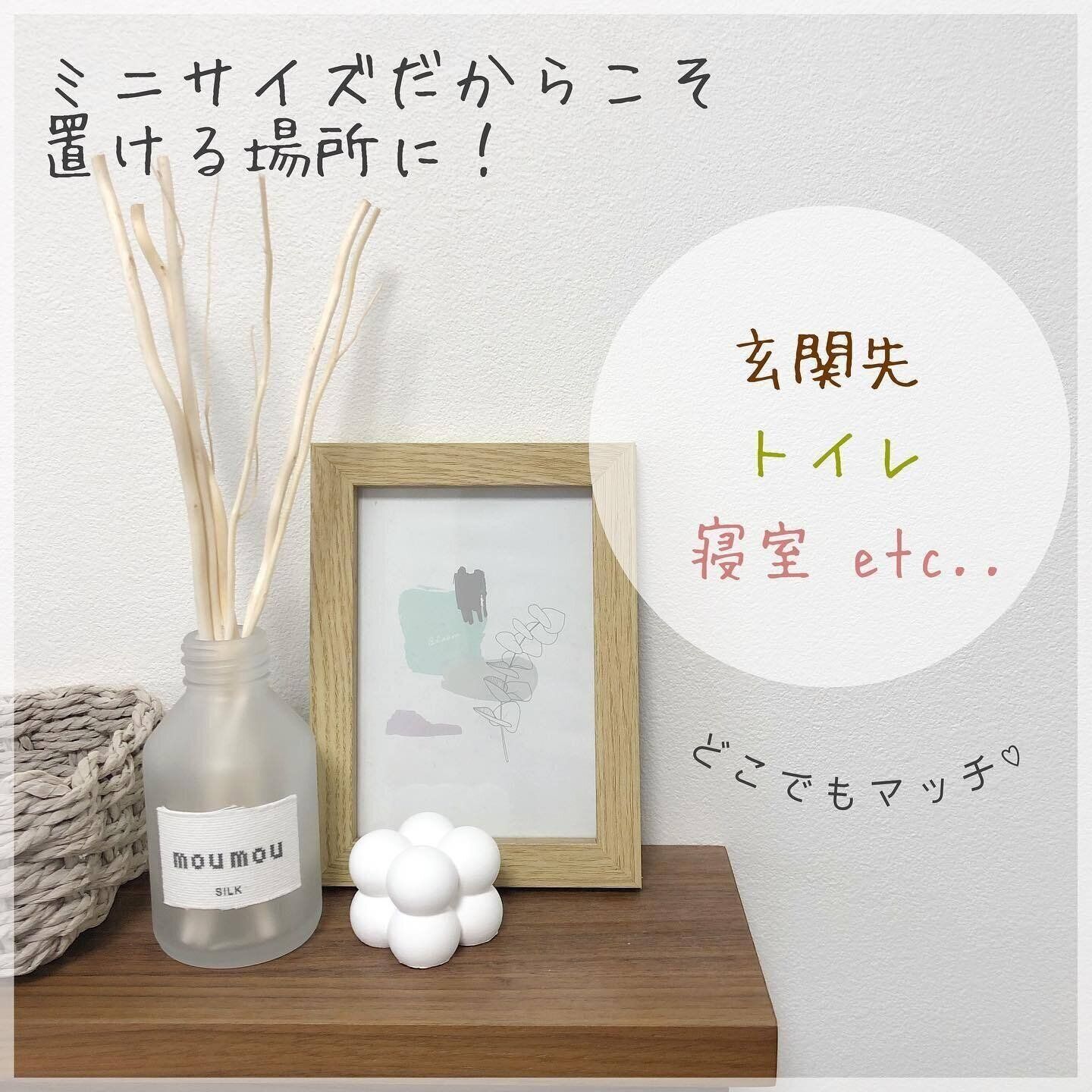 ミニサイズでどんな場所にも置きやすい！