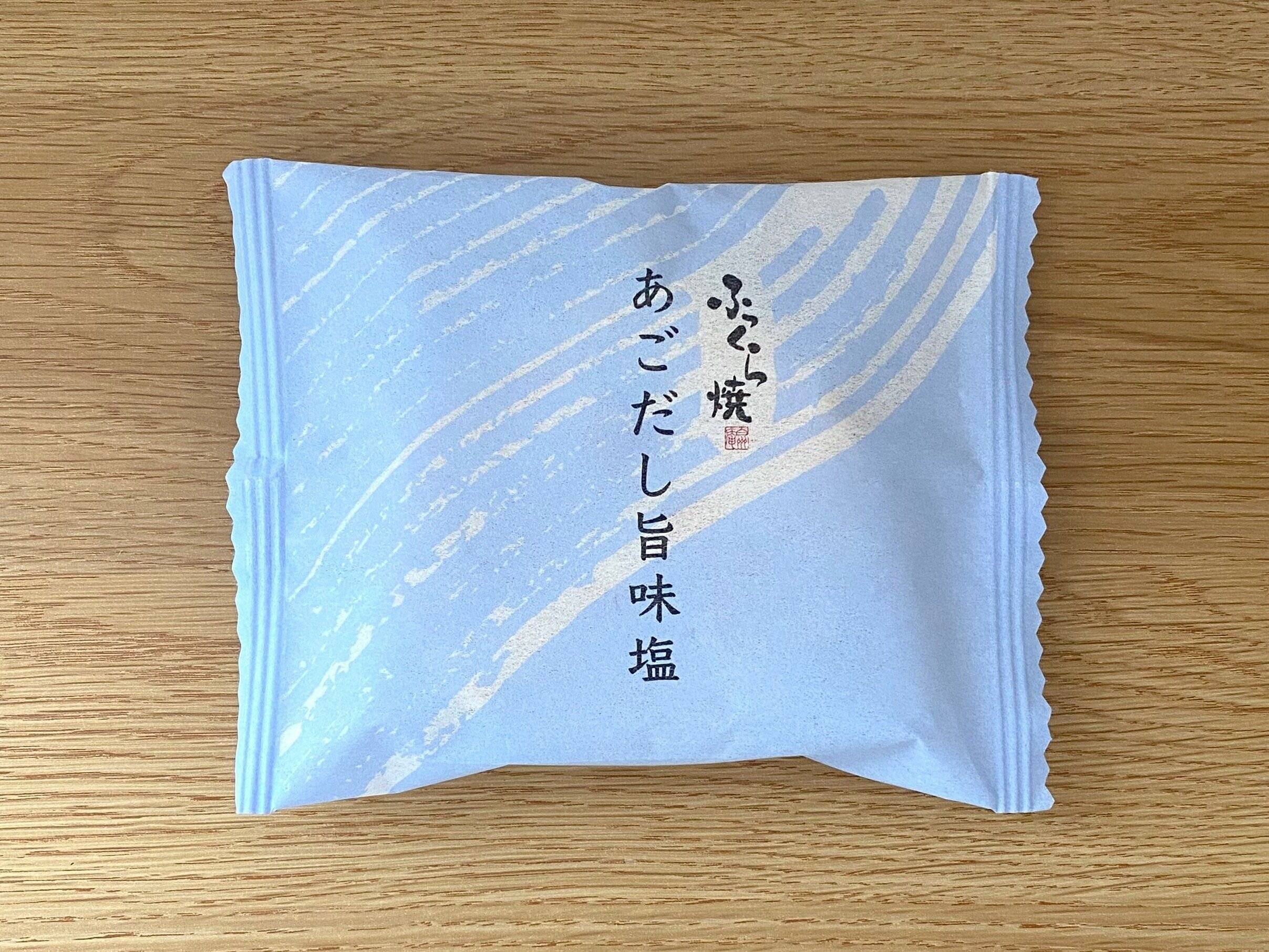 ふっくら焼あごだし旨味塩