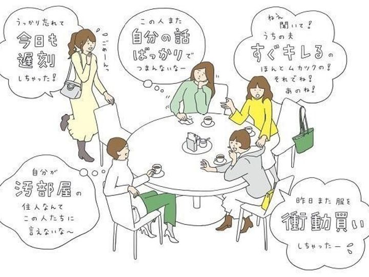 最近よく聞く 大人の発達障害 ってなあに サンキュ 最近よく聞く 大人の発達障害 ってなあに サンキュ