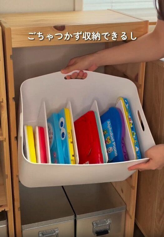 【ダイソー】おもちゃがごちゃつかずきれいに収納できる