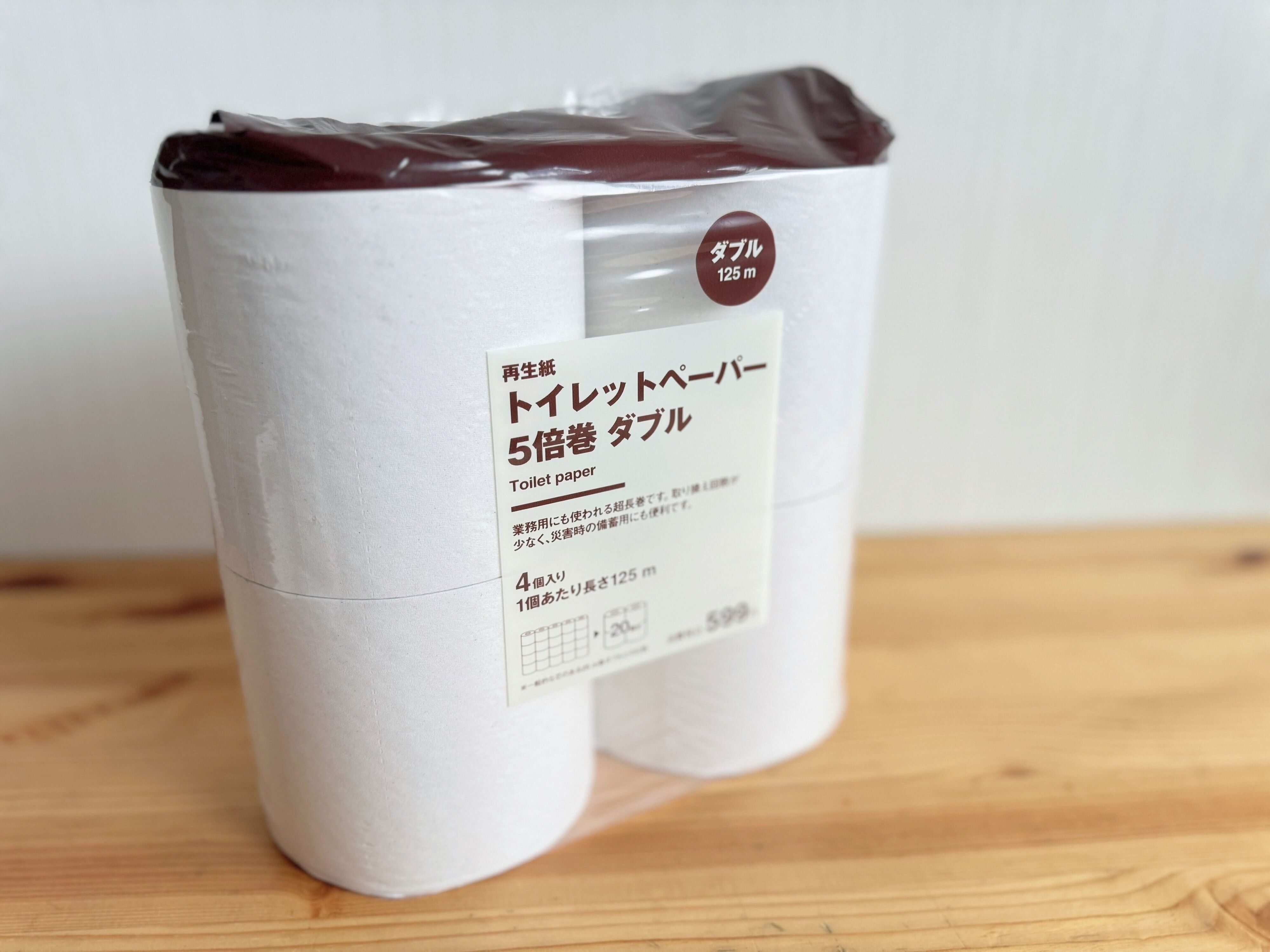 無印良品で買ってよかった！「再生紙トイレットペーパー5倍巻 4個入り」をおすすめする3つの理由
