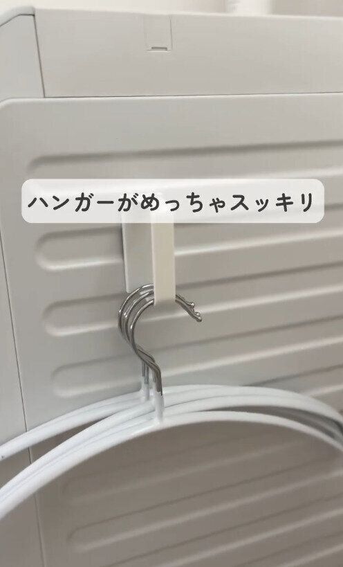 縦横両方の向きで使える！「マグネット付D型フック2P」