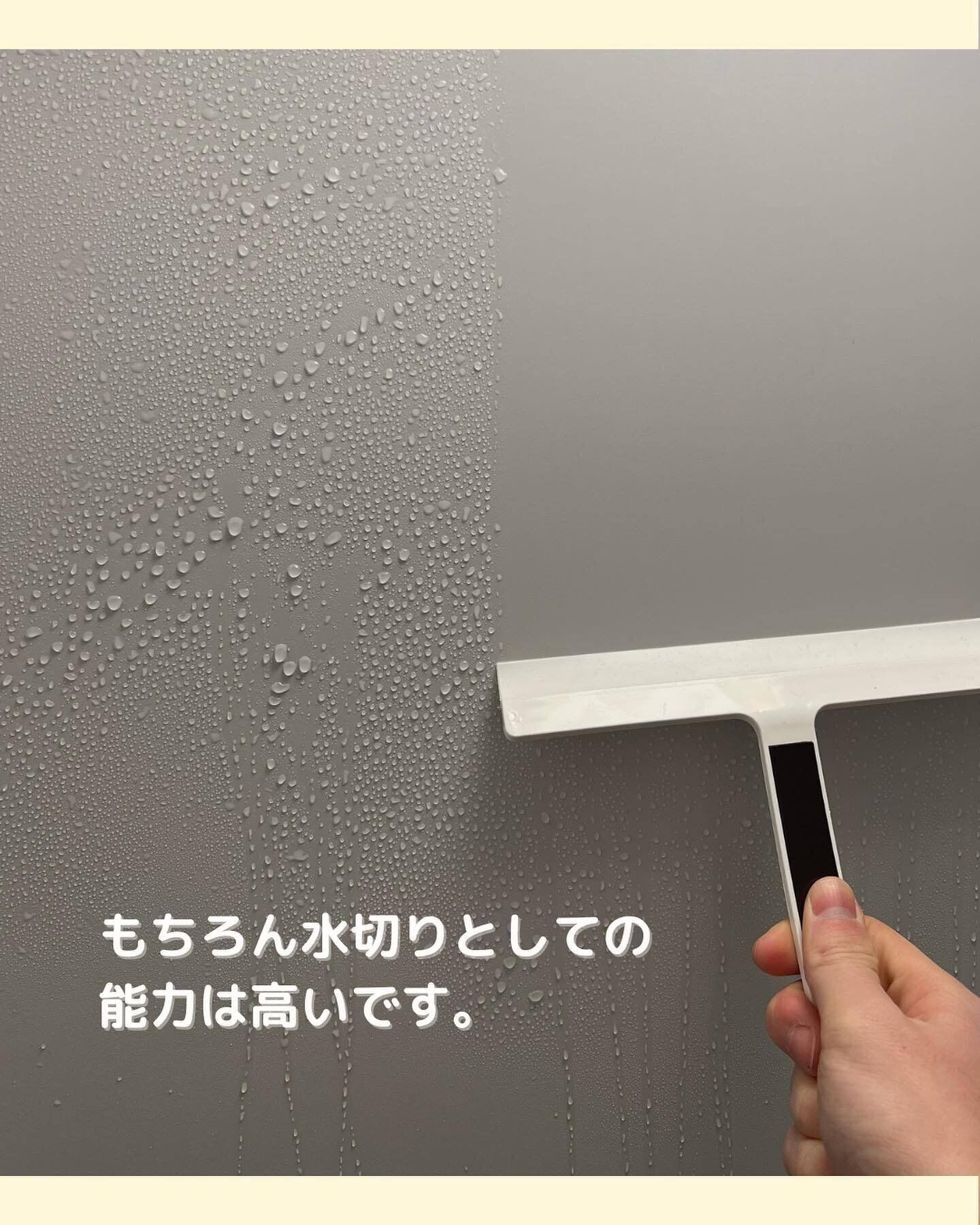 【セリア】機能面でも言うことなし！お風呂場以外にも使える