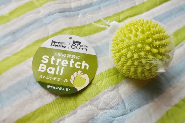 超手軽 ガチガチになった体をボールを使った簡単動作でゆる っとさせませんか サンキュ 超手軽 ガチガチになった体をボールを使った簡単動作でゆる っとさせませんか サンキュ