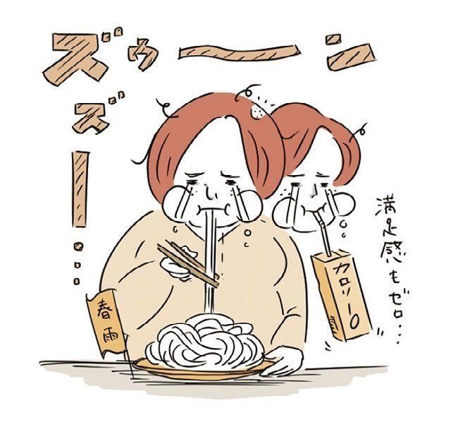 カロリー気にせずしっかり食べたら45歳から2年で27kg痩せた ぐーたら主婦のやったこと やめたことリスト サンキュ