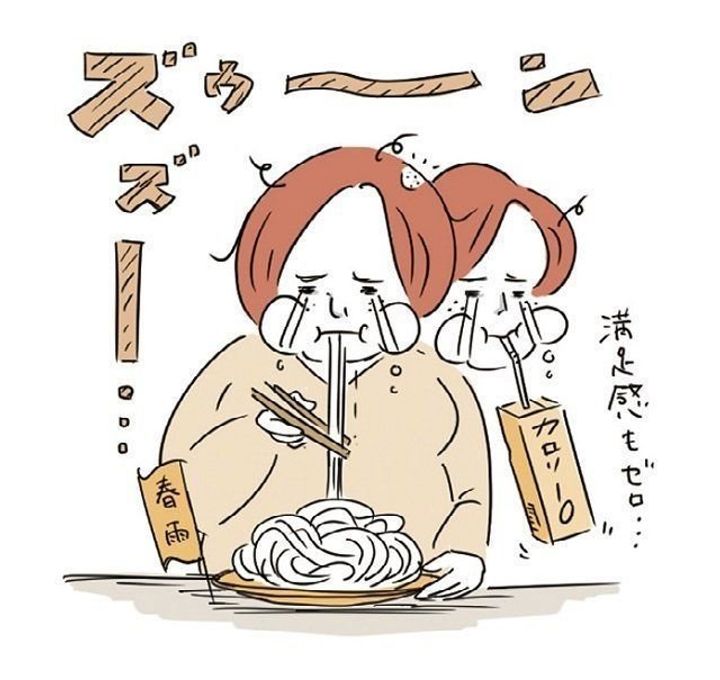 カロリー気にせずしっかり食べたら45歳から2年で27kg痩せた ぐーたら主婦のやったこと やめたことリスト サンキュ カロリー気にせずしっかり食べたら45歳から2年で27kg痩せた ぐーたら主婦のやったこと やめたことリスト サンキュ