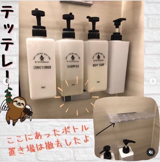 【ダイソー】浴室の浮かせる収納はダイソーの超強力マグネットが優秀！