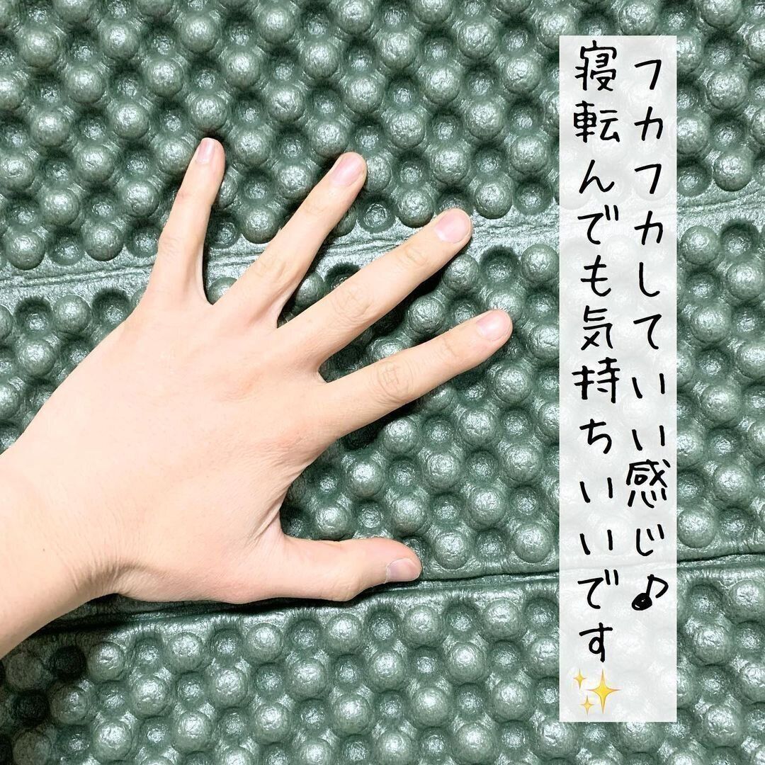 【100均】ふかふかで快適に寝転べる大きさ