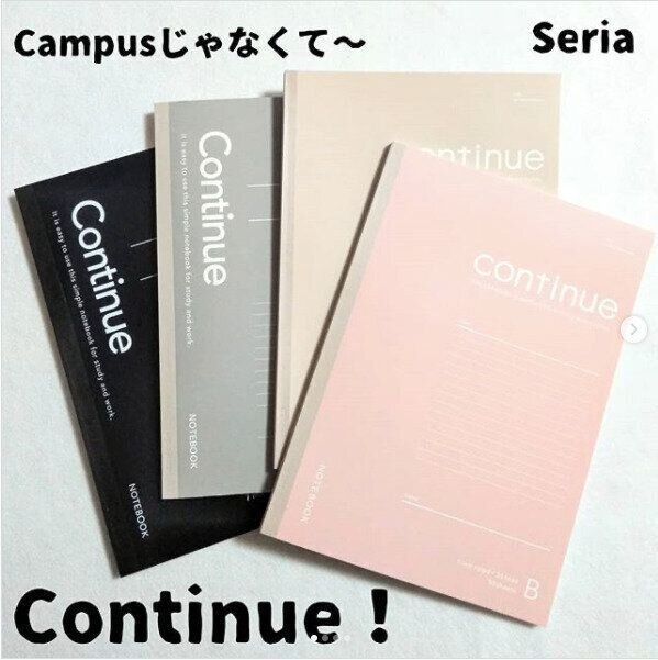 完売続出100均 セリアで話題のおすすめ新商品をご紹介 サンキュ