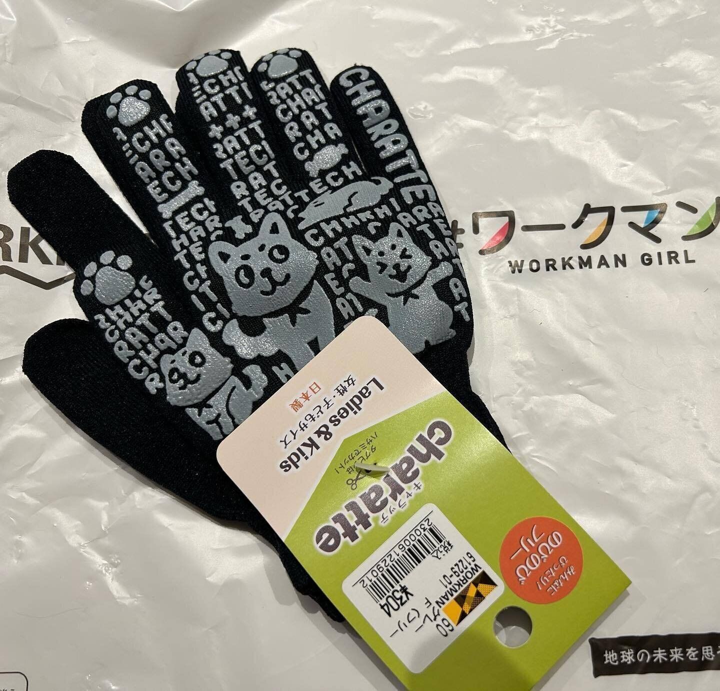 あそび心たっぷり！「のびのびキャラッテ手袋」