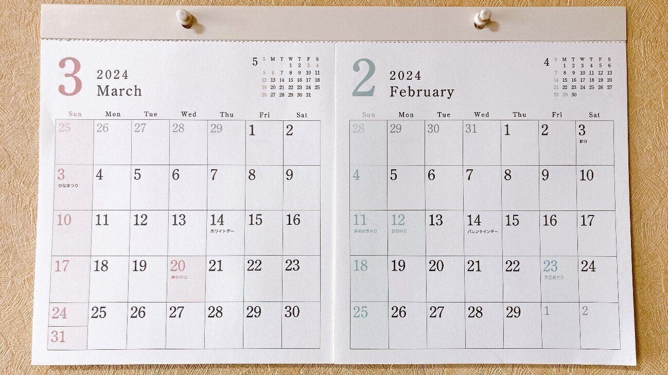 2ヶ月が一目でわかる壁掛けカレンダー