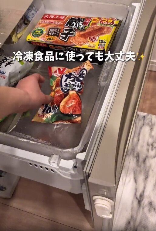 【セリア】シリコーンだから冷凍庫でも使える