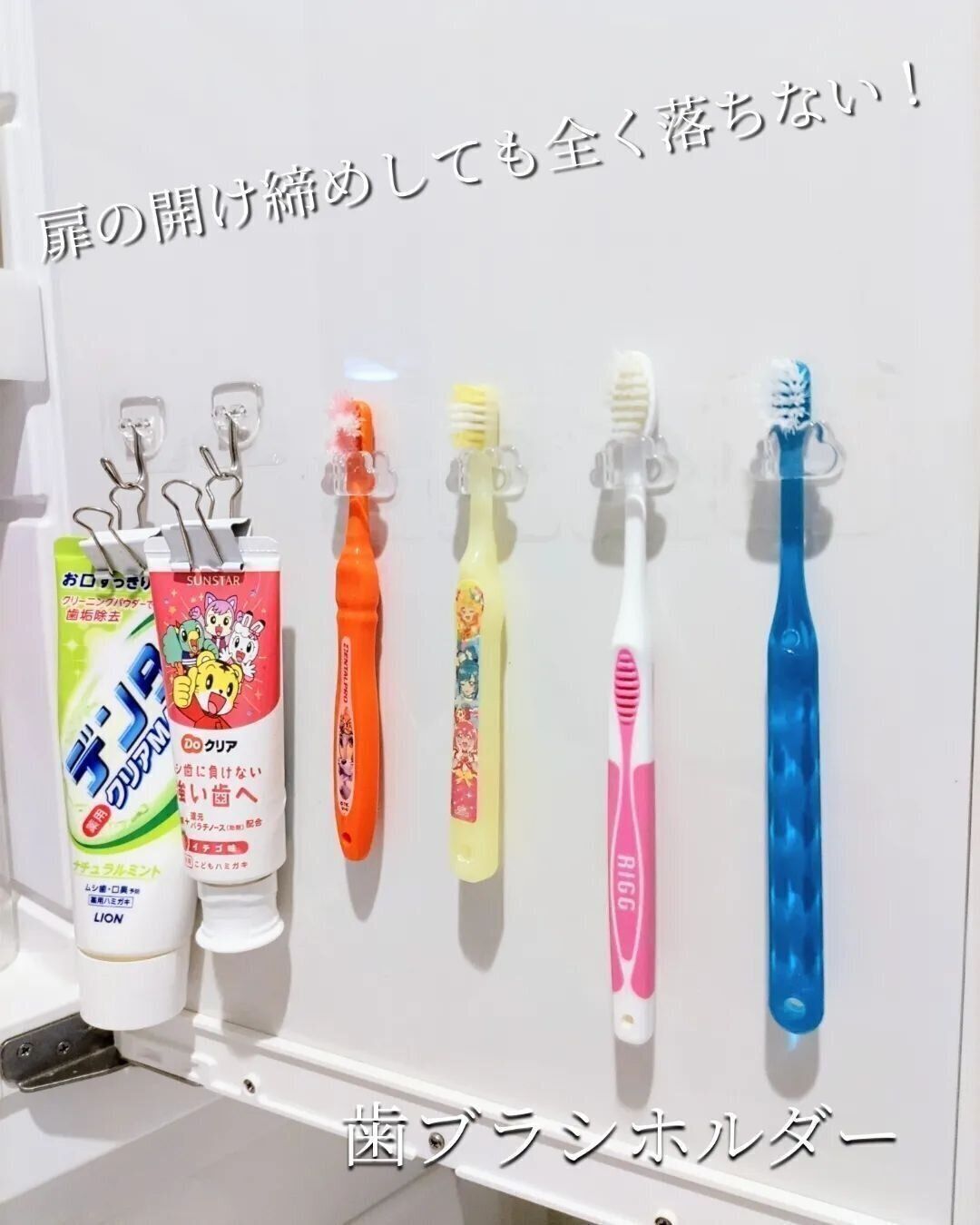 【セリア】くも型がかわいい！「貼ってはがせる歯ブラシホルダー くも型」