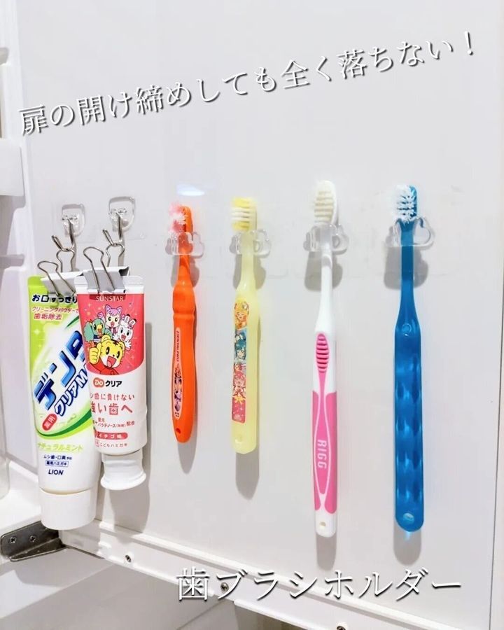【セリア】くも型がかわいい!「貼ってはがせる歯ブラシホルダー くも型」
