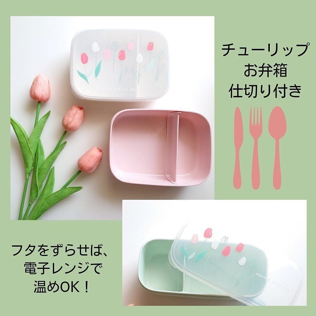 【セリア】上品なかわいらしさのチューリップデザイン