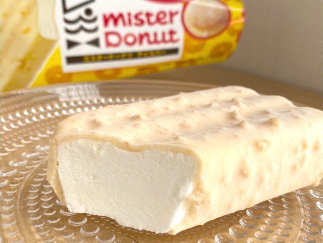 コンビニ限定】ミスド人気ドーナツ「エンゼルクリーム」のアイスが期待