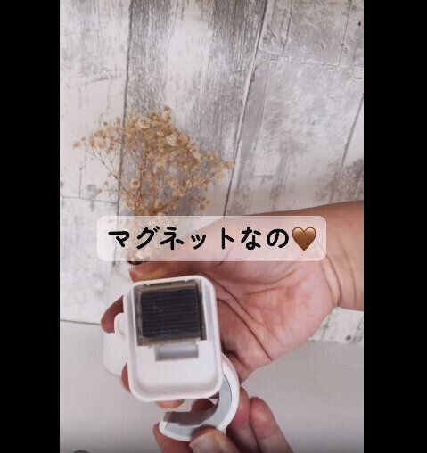 【ダイソー】感動！マグネットタイプのモップキャッチ