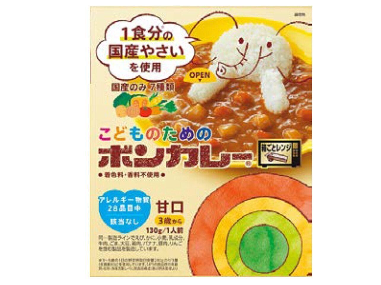 こどものためのボンカレー