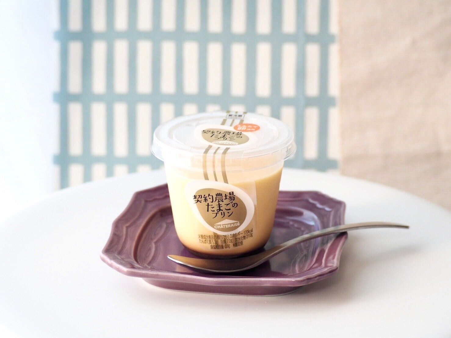 シャトレーゼ「契約農場たまごのプリン」商品写真