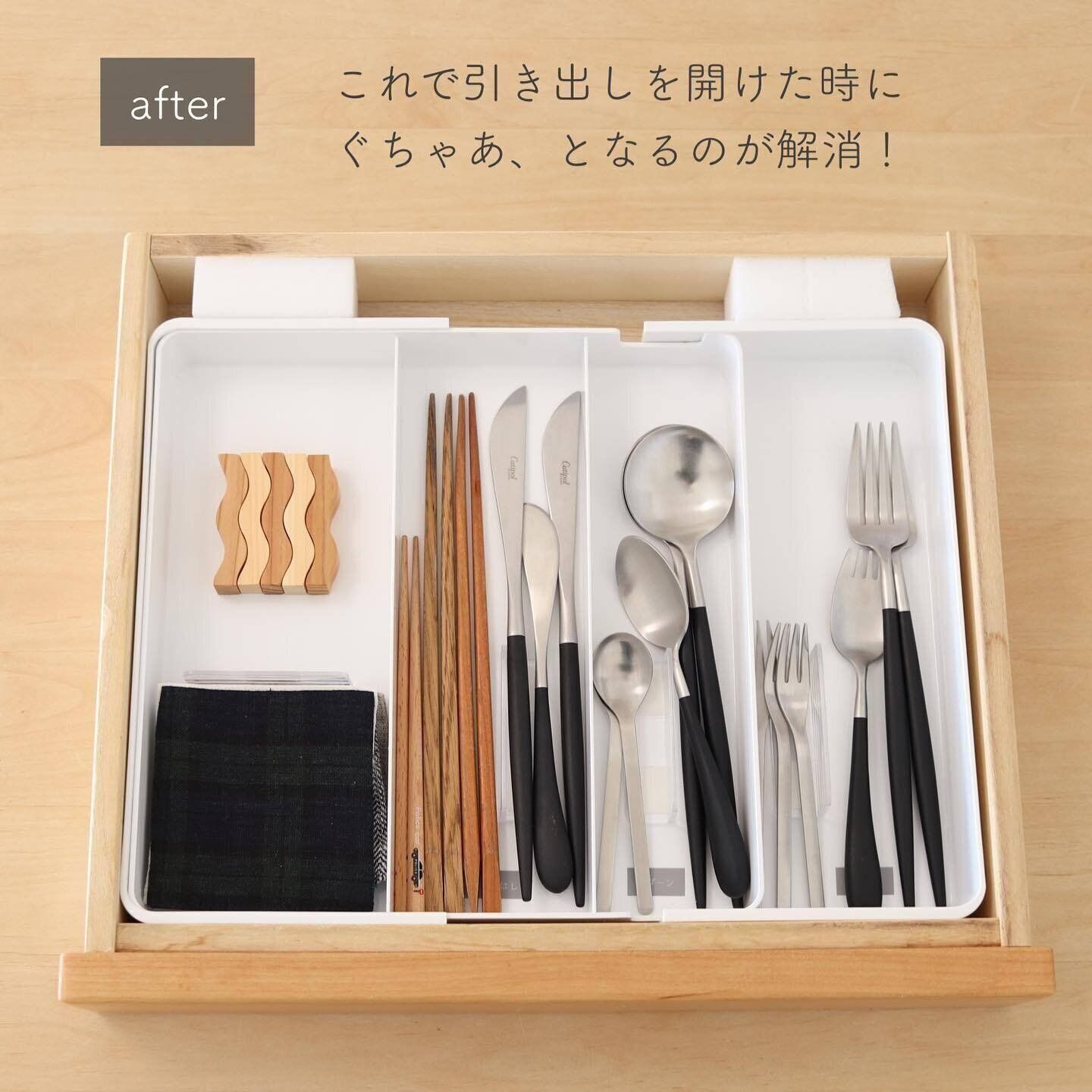 仕切りを使って引き出し内をスッキリと整理！