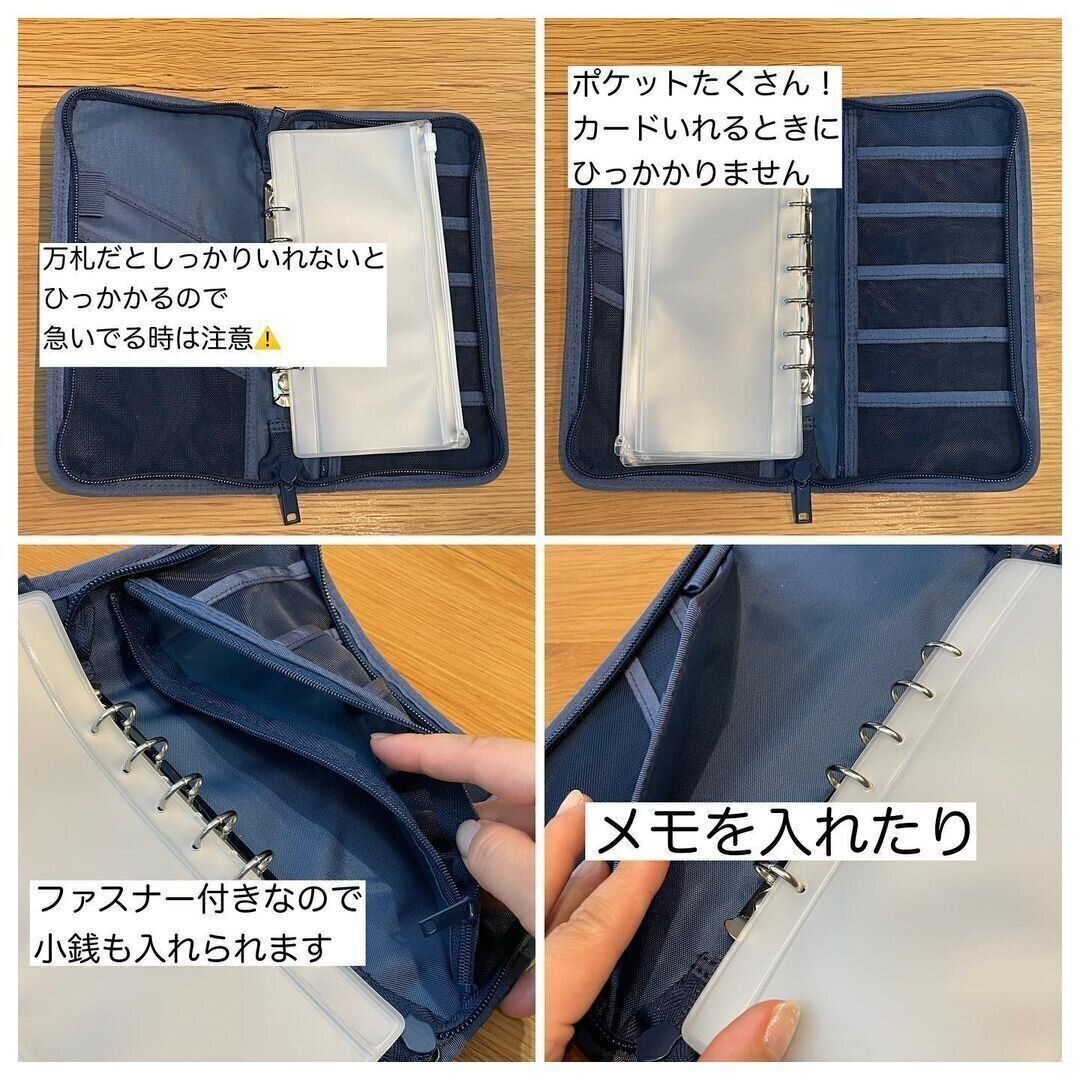 【無印良品】パスポートケースが現金貯金に便利！