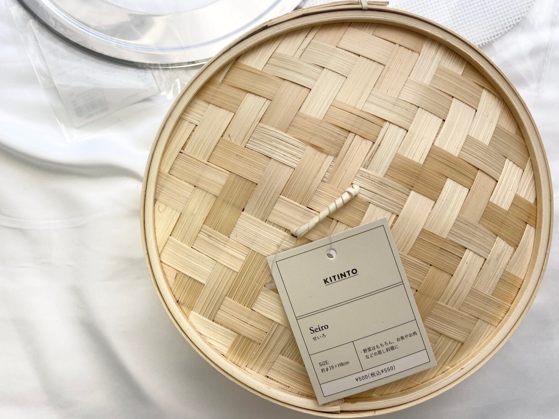 3COINS　せいろ　3COINSマニア